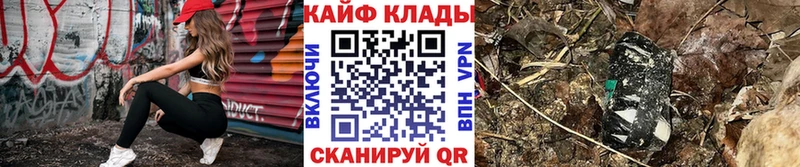 Наркошоп купить ГАШ  Конопля  НБОМе  Меф  Кокаин  Кисловодск