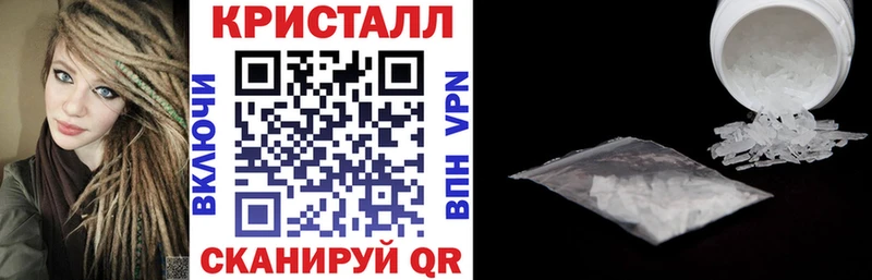 АМФЕТАМИН Premium  Купить закладки  Кисловодск 