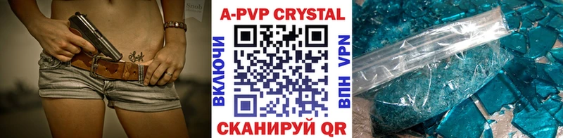 Купить закладки  Кисловодск  Alpha-PVP Crystall 