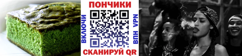 Купить  Кисловодск  Cannafood конопля 