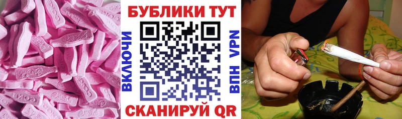 ЭКСТАЗИ бентли  Купить закладки  Кисловодск 