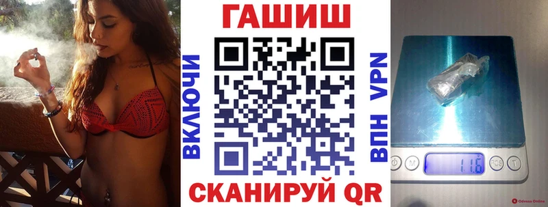 Купить  Кисловодск  ГАШ ice o lator 