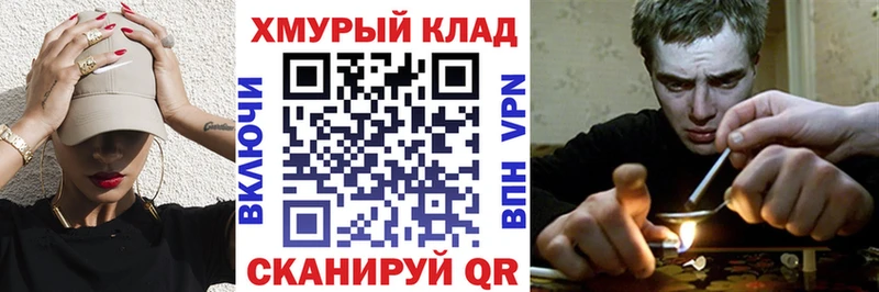 Купить где  Кисловодск  ГЕРОИН хмурый 