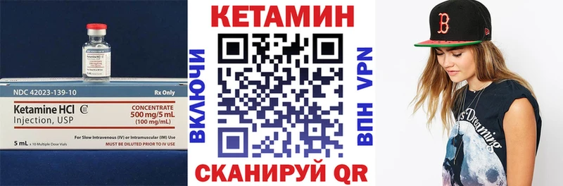 Кетамин ketamine  Купить  Кисловодск 
