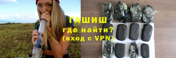 мяу мяу кристалл Волоколамск