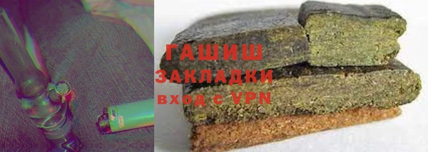 мяу мяу кристалл Волоколамск