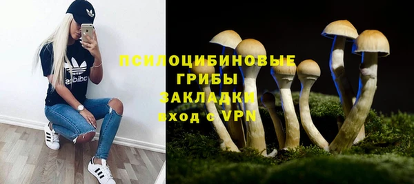 мяу мяу кристалл Волоколамск