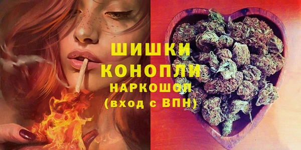 мяу мяу кристалл Волоколамск