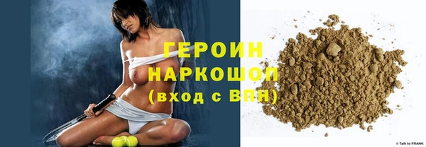 молекула духа Володарск