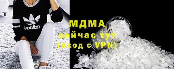 мяу мяу кристалл Волосово