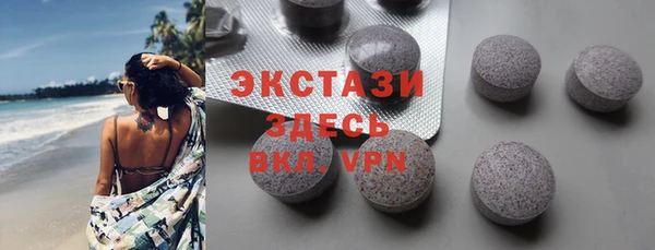 мяу мяу кристалл Волосово