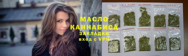 молекула духа Володарск