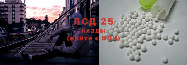 мяу мяу кристалл Волосово