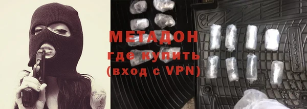 молекула духа Володарск