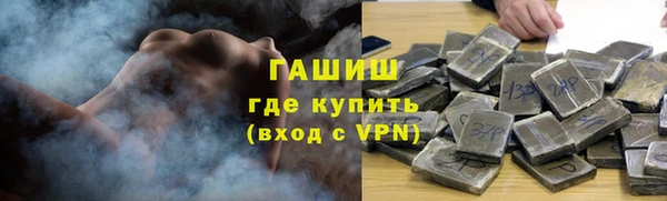 молекула духа Володарск