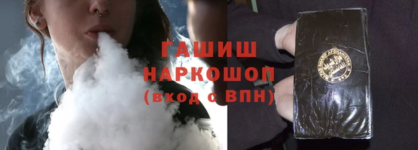 мяу мяу кристалл Волоколамск