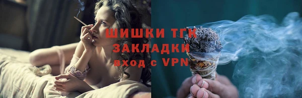 молекула духа Володарск
