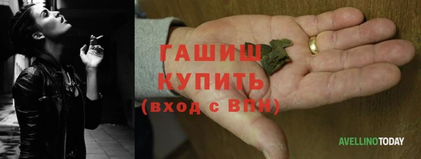 мяу мяу кристалл Волосово