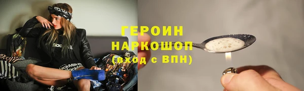 мяу мяу кристалл Волоколамск