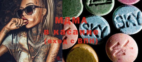 мяу мяу кристалл Волосово