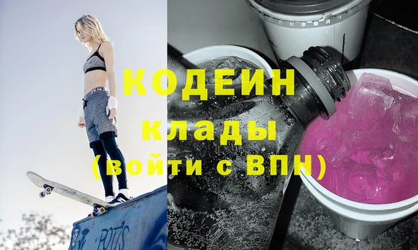 молекула духа Володарск