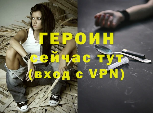 мяу мяу кристалл Волосово