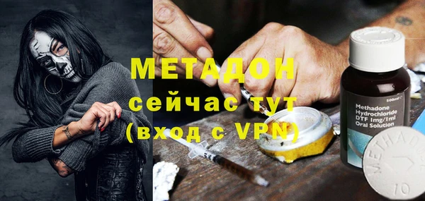 мяу мяу кристалл Волосово