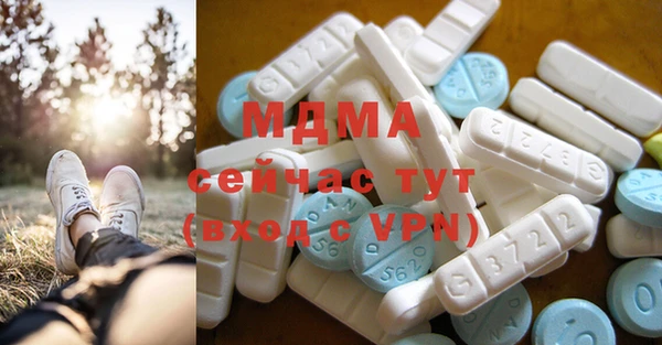 мяу мяу кристалл Волосово
