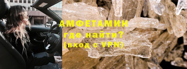 мяу мяу кристалл Волосово