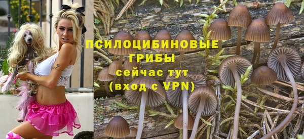 мяу мяу кристалл Волоколамск