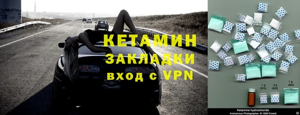 мяу мяу кристалл Волосово