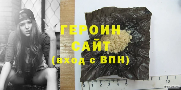 мяу мяу кристалл Волоколамск