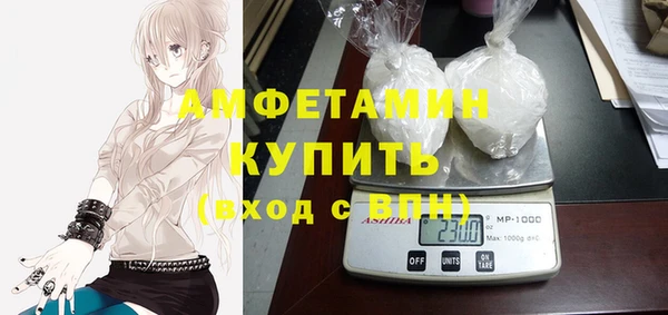 мяу мяу кристалл Волосово