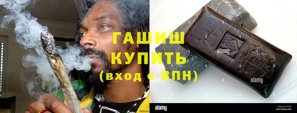 мяу мяу кристалл Волосово