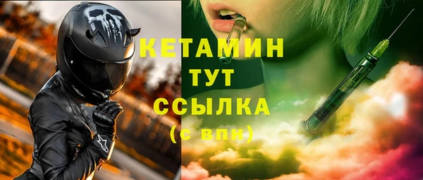 молекула духа Володарск