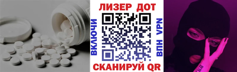 Лсд 25 экстази ecstasy  Купить закладки  Кисловодск 