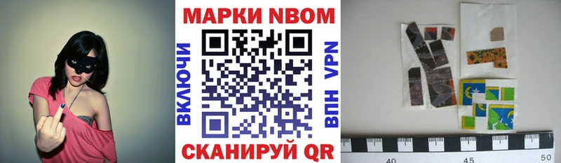 Купить где  Кисловодск  Марки 25I-NBOMe 1,5мг 